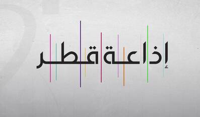 Radio Qatar